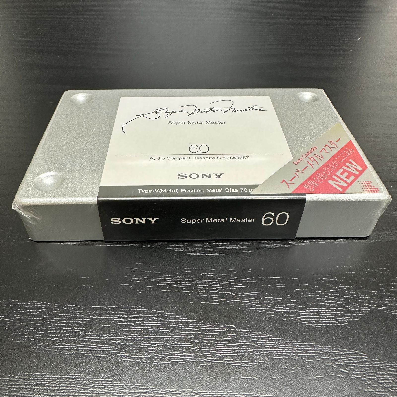 新品/未開封品】ソニー SONY スーパーメタルマスター60 C-60SMMST オーディオカセットテープ メタルテープ - メルカリ