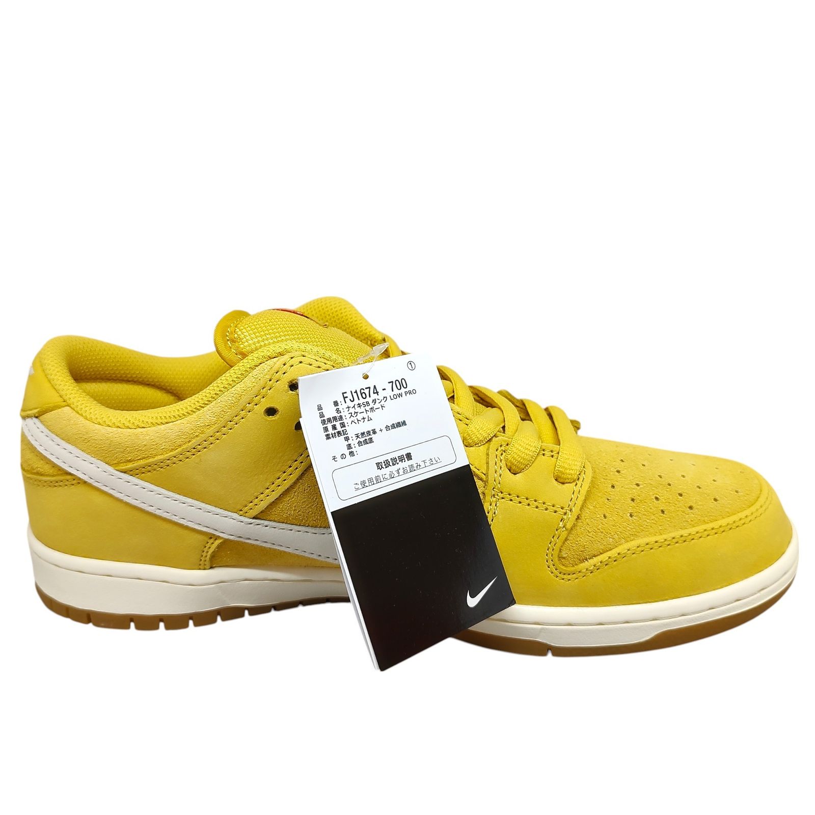NIKE ナイキ SB Dunk Low Pro ISO Saturn Gold スニーカー FJ1674 700
