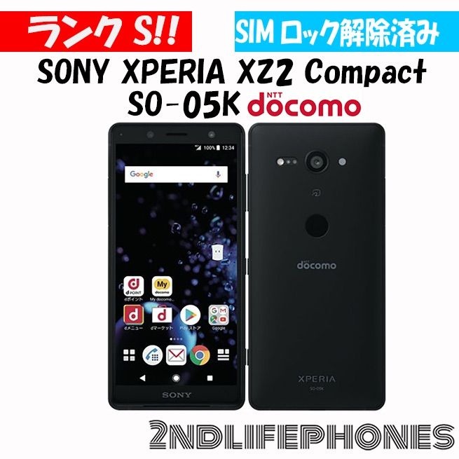 Sony Xperia XZ2 Compact SO-05K ブラック 新品同様 - メルカリ