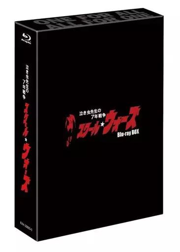 中古】国内TVドラマBlu-ray Disc 泣き虫先生の7年戦争 スクール
