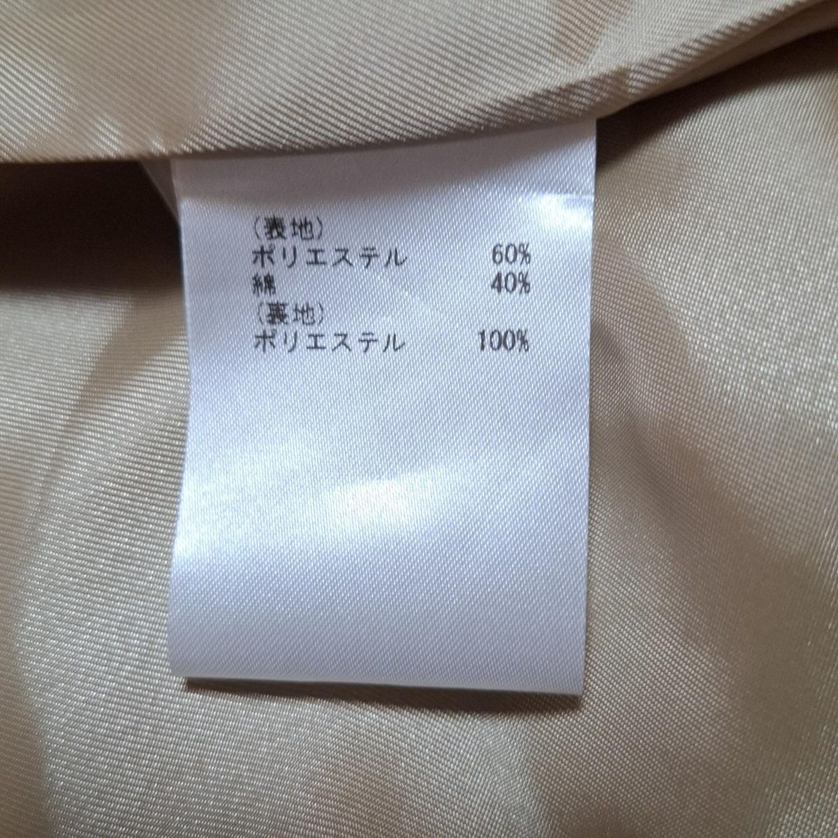 ベージュ