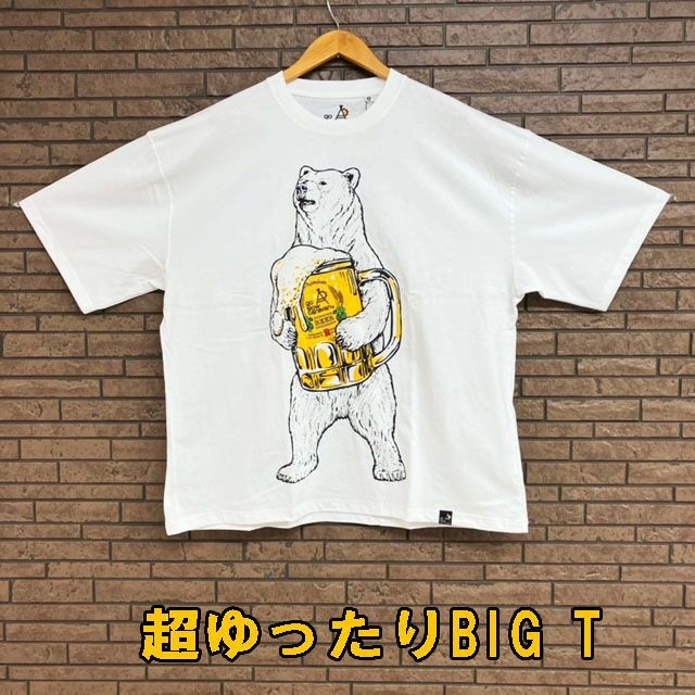 go slow caravan GSC15周年 USA/C BIG BEER クマ BIG TEE ☆ メンズ 男女兼用 ユニセックス 生 ビール  ビッグ サイズ Tシャツ アニマル くま 白 熊