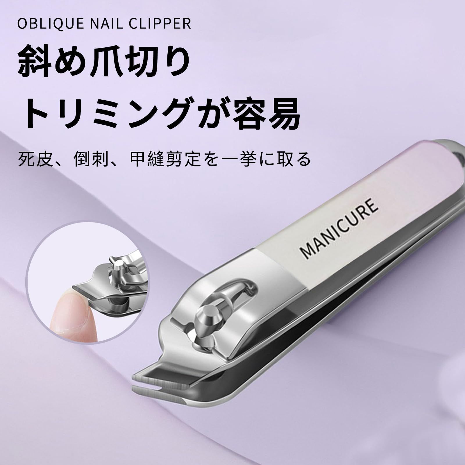 ネイルケアに！】爪切り3点セット 爪切り+爪やすり＋キューティクル