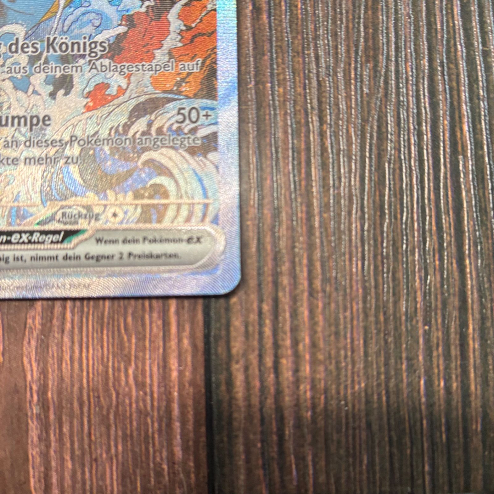 キングドラEX ドイツ版　海外限定　プロモ キングドラEX 英語版 プロモ 海外限定 - メルカリ