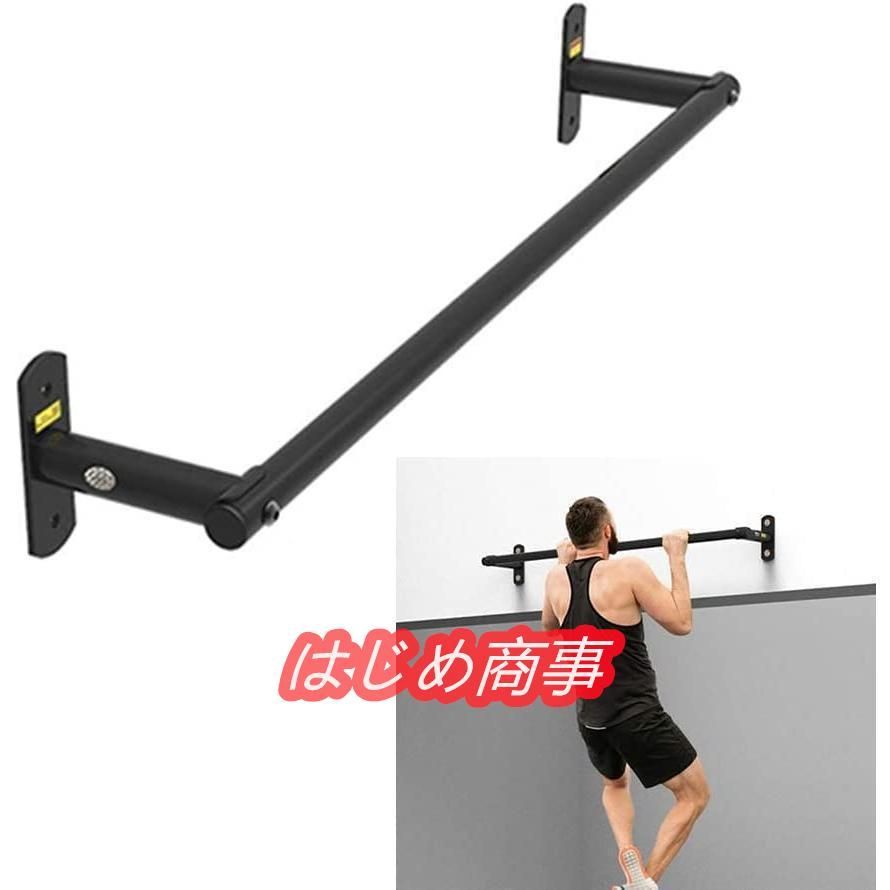 懸垂バー プルアップバー 懸垂器具 100cm 壁掛けプルアップバーヘビーデューティー 多機能フィットネス機器 安全負荷200kg 腹筋 背中トレーニング 筋トレマシン