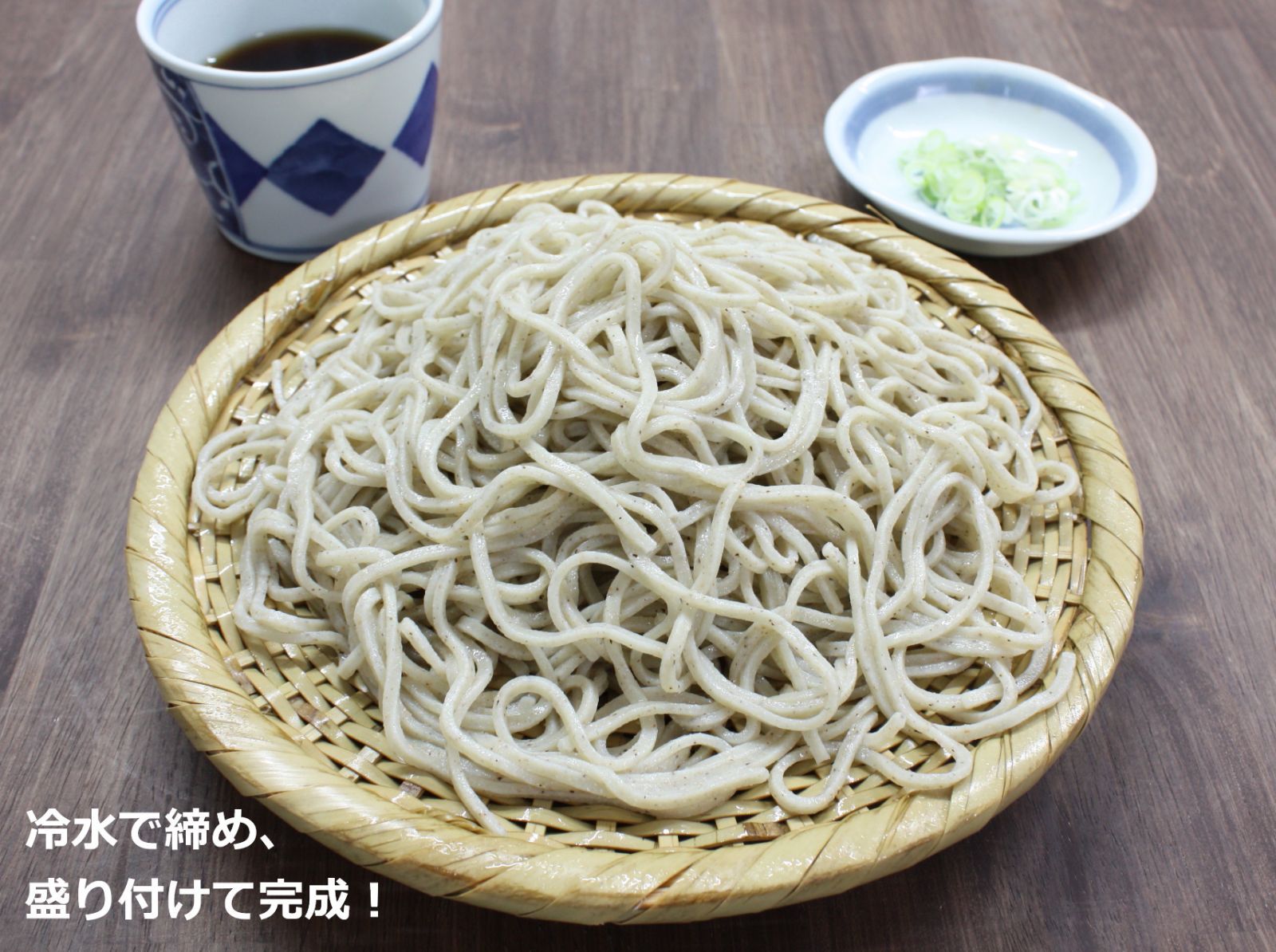 そば楽プラス 信州そば粉1㎏セット