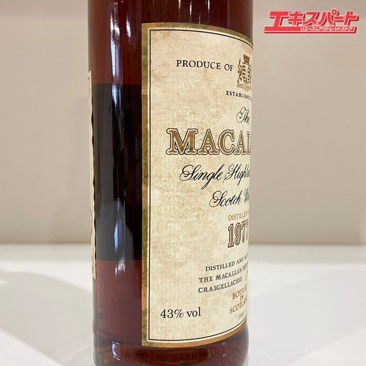マッカラン18年 1977 希少シングルモルト