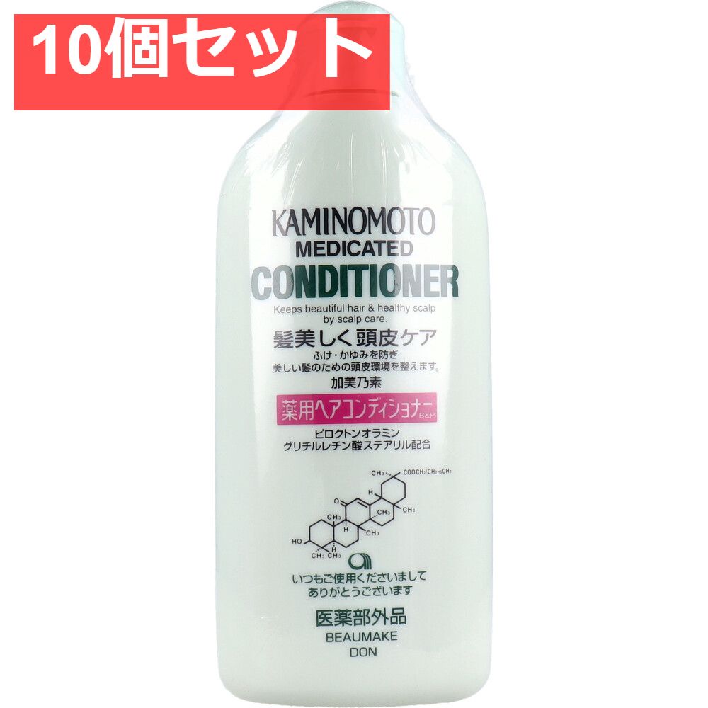 加美乃素 薬用ヘアコンディショナー B＆P 300mL 10個セット まとめ売り