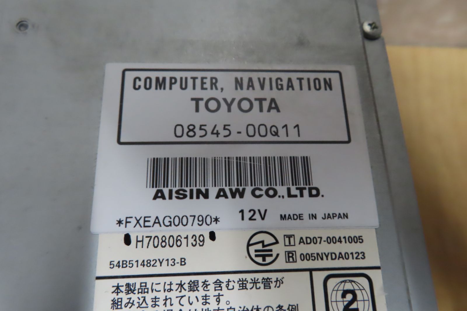 NHDA-W57G HDDナビ