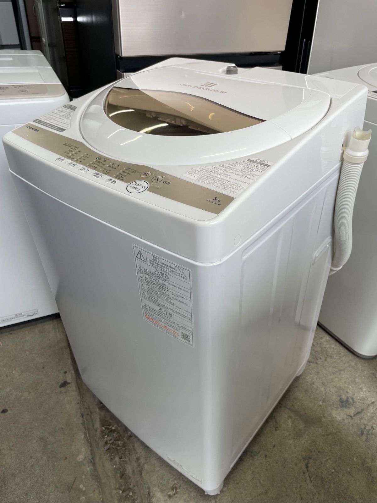 TOSHIBA全自動洗濯機 AW-5GA1 W 5kg 製