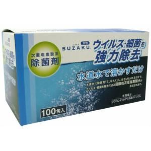 新品・在庫限即納】ダイワボウノイ 次亜塩素酸系除菌剤 1g×100包入8