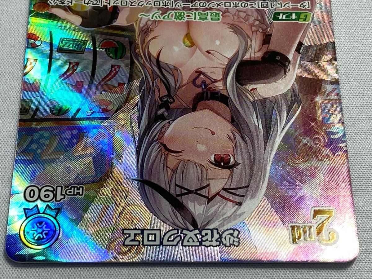 ホロライブ　ホロカ　クインテットスペクトラム　沙花叉クロヱ　ur　UR hololive OFFICIAL CARD GAME クインテットスペクトラム 沙花叉