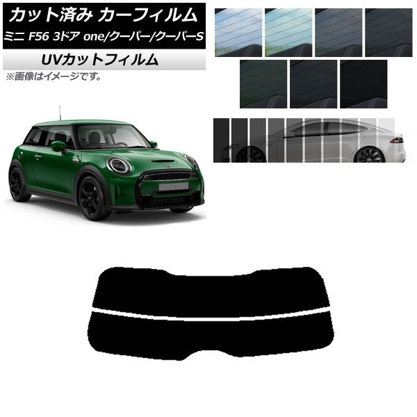 大得価，限定セール カーフィルム ミニ(BMW) F56 3ドア one/クーパー/クーパーS 2013年～ リアガラス(分割) SK UV 選べる13フィルムカラー AP-WFSK0301-R2 その他