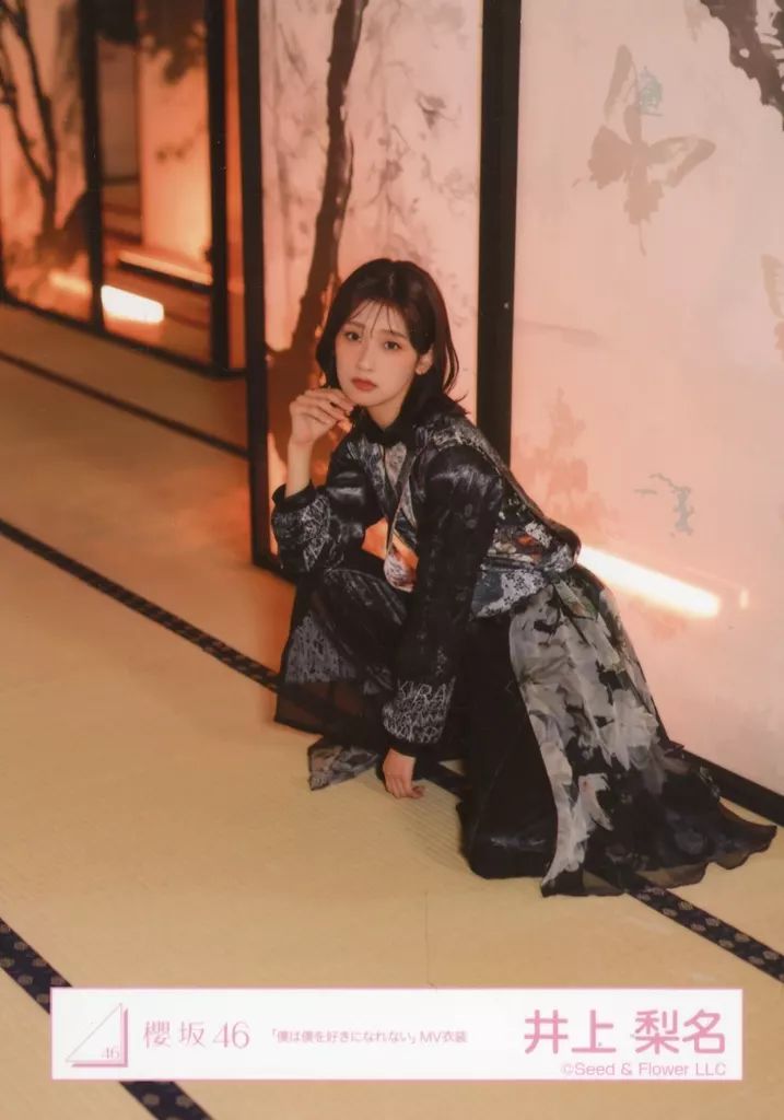 櫻坂46 井上梨名 東京ドーム撮り下ろしプレミアム生写真 櫻坂46 井上梨名 4th ARENA TOUR 東京ドーム 生写真 - メルカリ