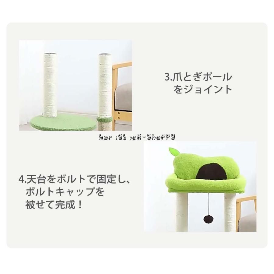 キャットタワー おしゃれ