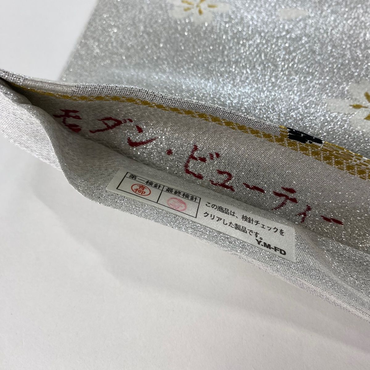 袋帯 秀品 花 梅 金糸 箔 銀色 六通 正絹 【中古】 - メルカリ