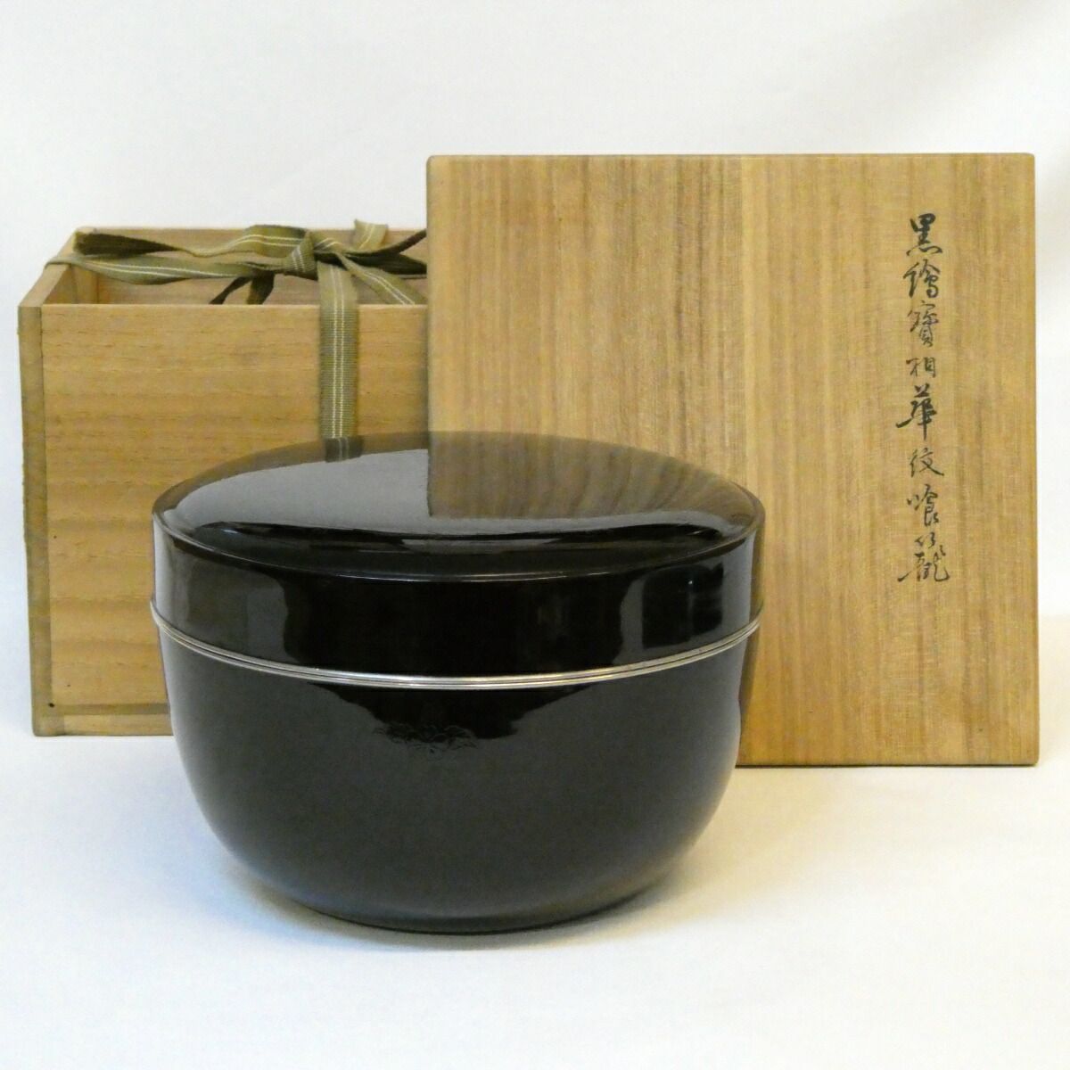 時代 大阪蒔絵師 山内芝仙作 黒繪宝花紋 喰籠 十牛図 錫縁 黒絵 菓子器 食篭 食籠 喰篭 茶道具