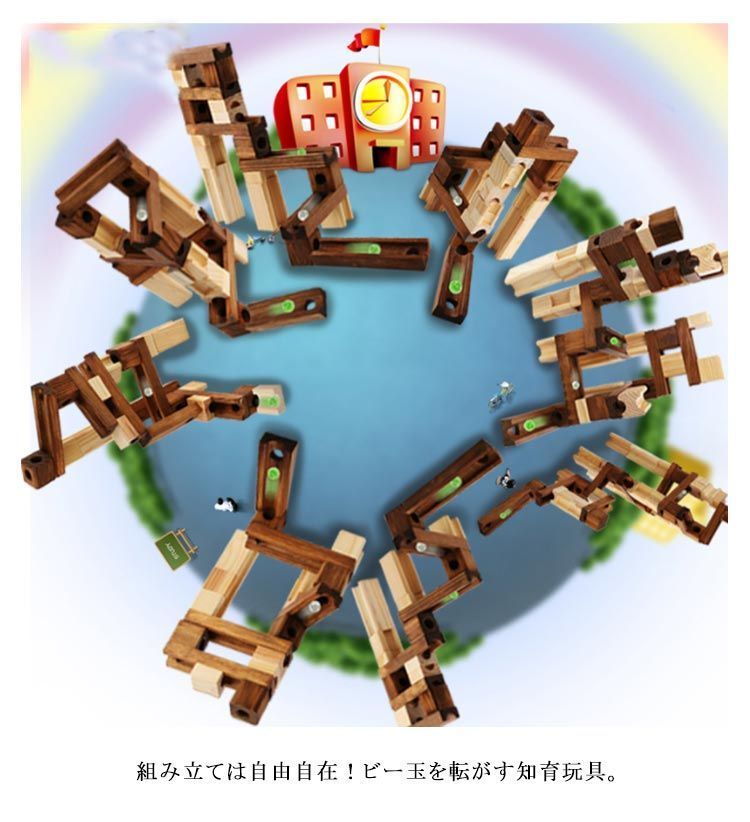 積み木