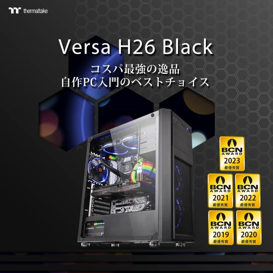 Thermaltake Versa H26 Black w casefan ミドルタワー型PCケース ブラックモデル CS7070 CA-1J