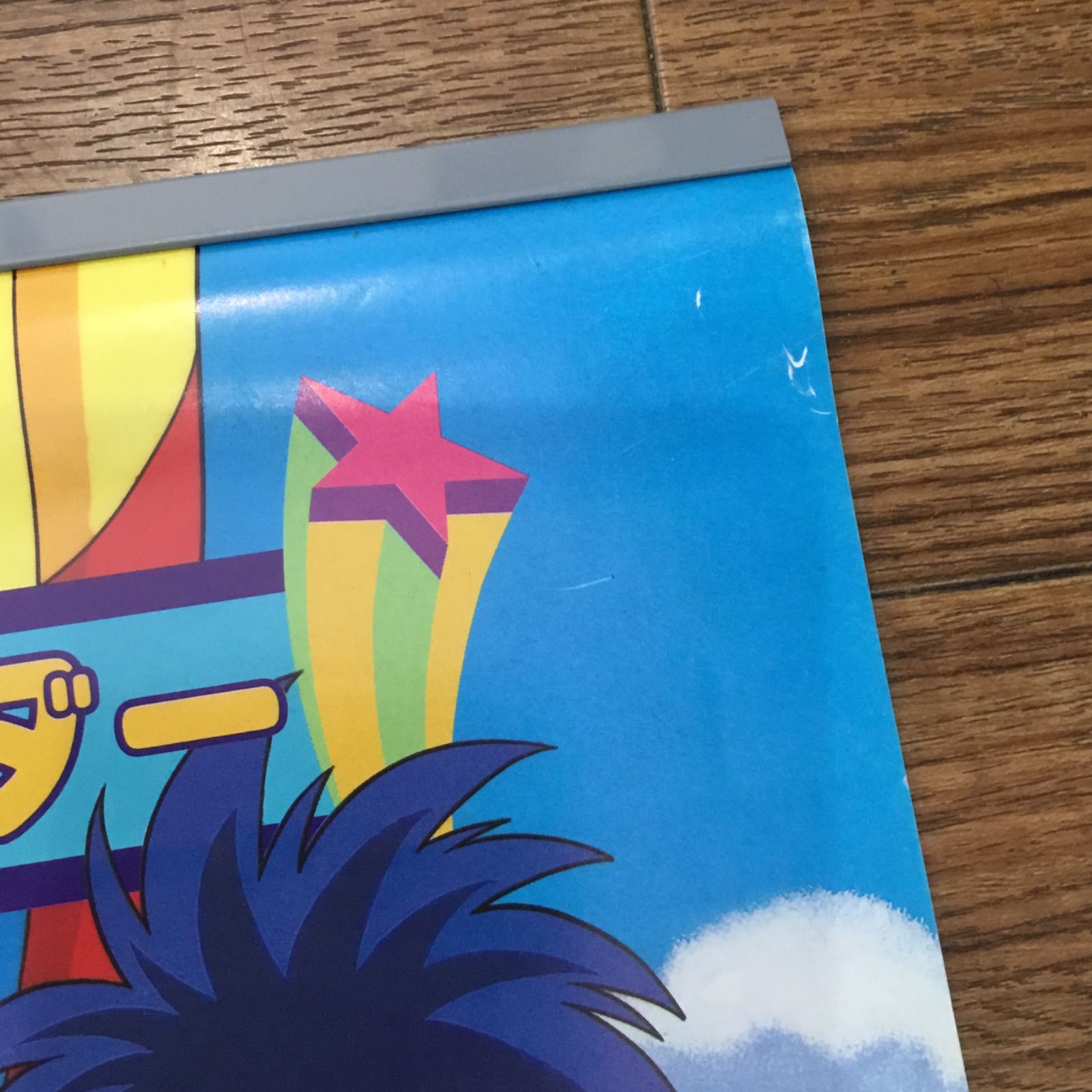 1991年