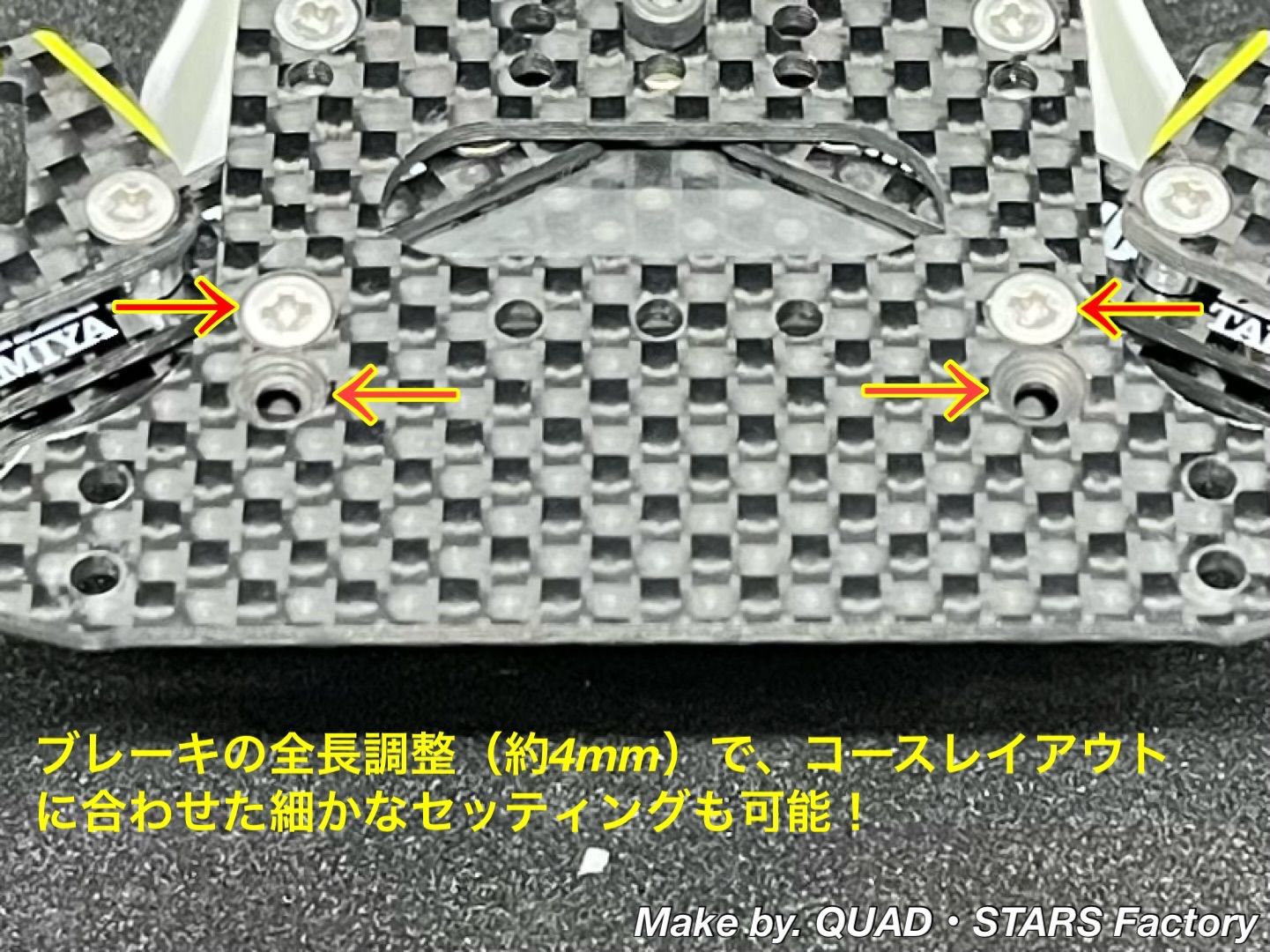 ミニ四駆・カスタムパーツ】MAシャーシ用 1軸リヤアンカー＋ローラー 