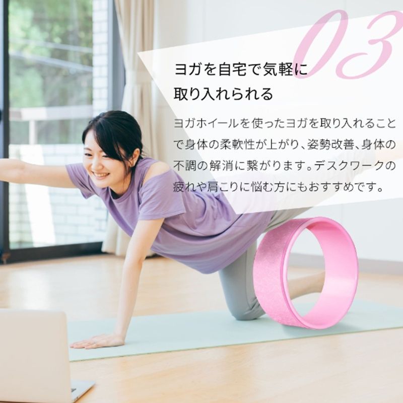 ダイエット本　ダイエット　ヨガ　体幹　くびれ ヨガホイール 全6色 体幹トレーニング ピラティス ダイエット