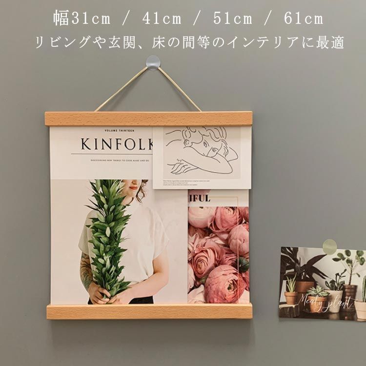 チャムリー 50cm x 56cmのポスターをお飾りいただく額 チャムリー 50cm x 56cmのポスターをお飾りいただく額 ポスター