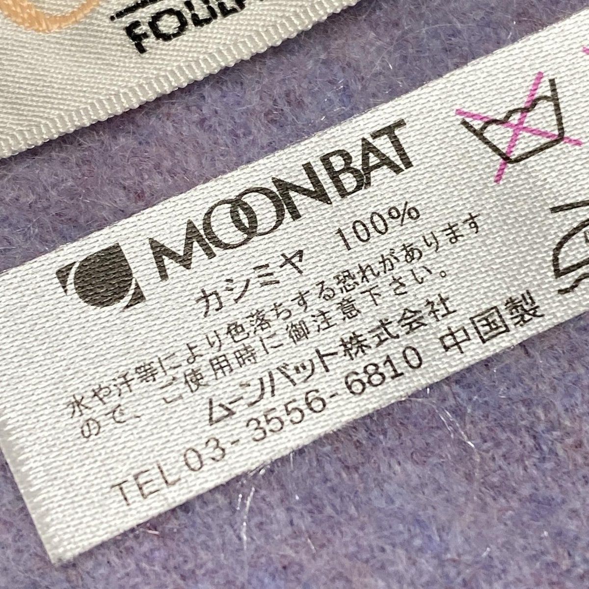 Chloe(クロエ) マフラー美品 - ライトパープル カシミヤ - メルカリ