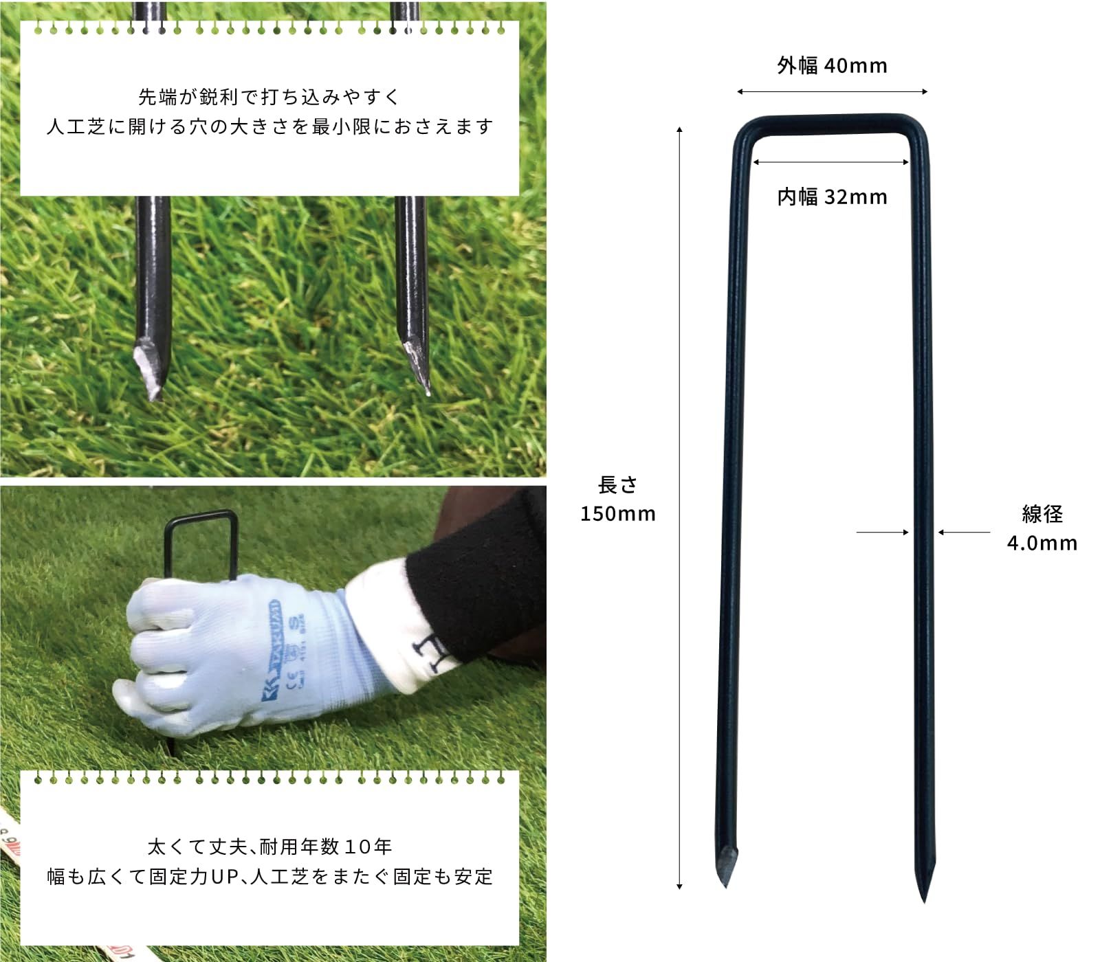 長さ15cm 幅4cm