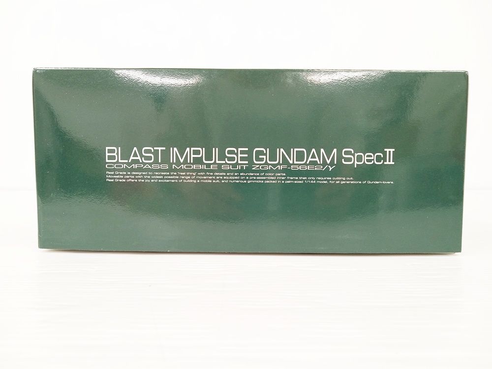ブラストインパルスガンダムSpecII