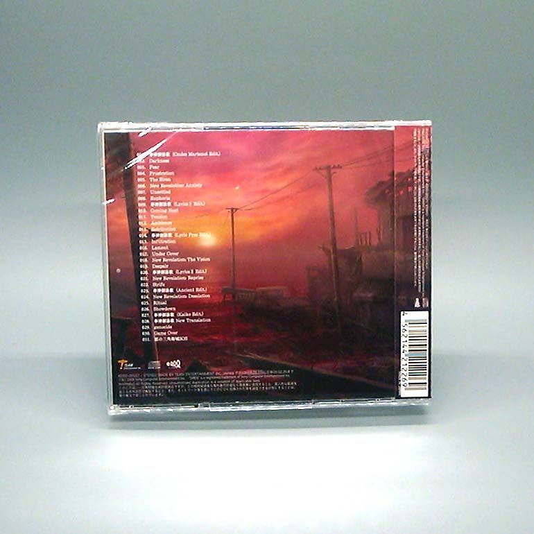 「サイレン」オリジナルサウンドトラック Various - SIREN オリジナルサウンドトラック (SIREN Original