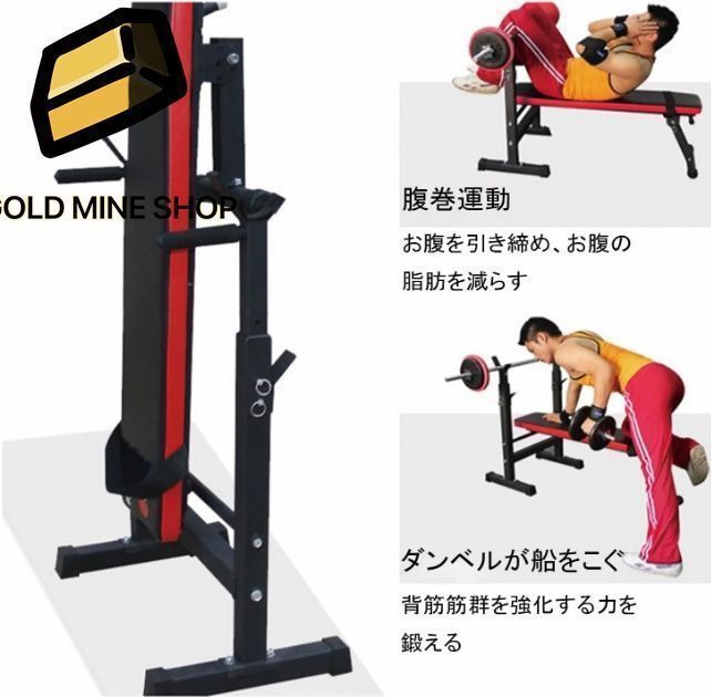 ベンチプレス 折り畳み トレーニングベンチ スクワットラック ベンチプレス 折り畳み トレーニングベンチ スクワットラック