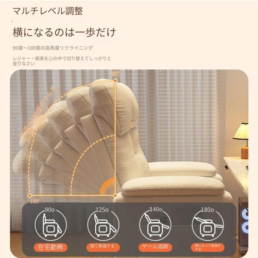ゲーミングチェア パソコン