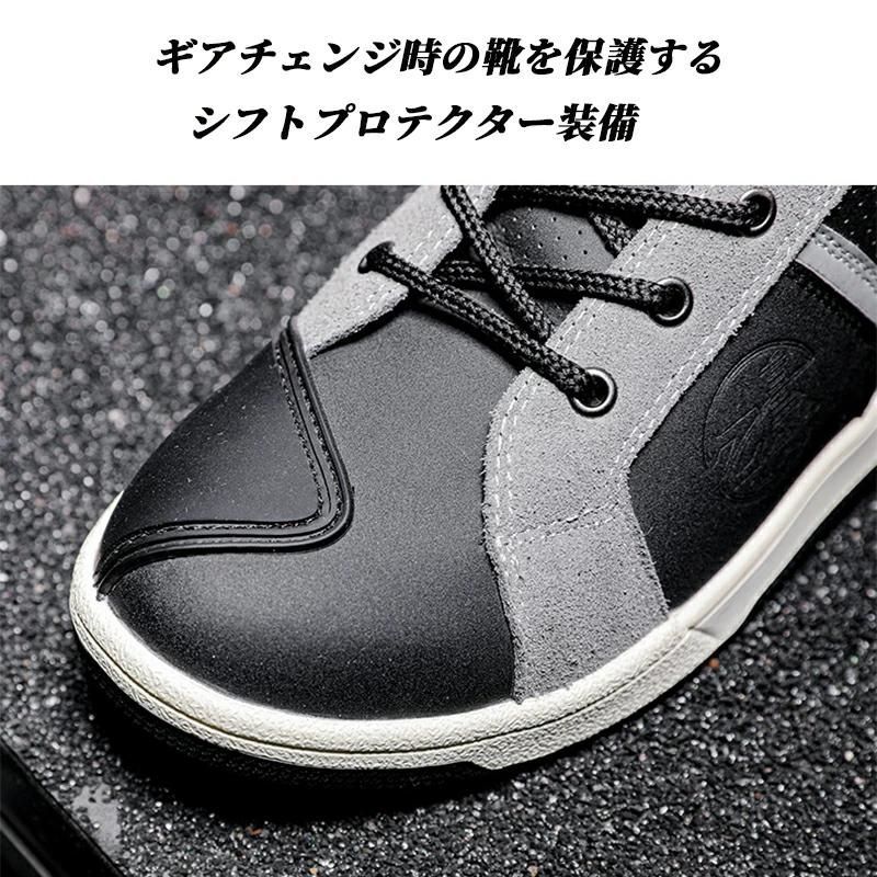 ライディングシューズ バイクシューズ