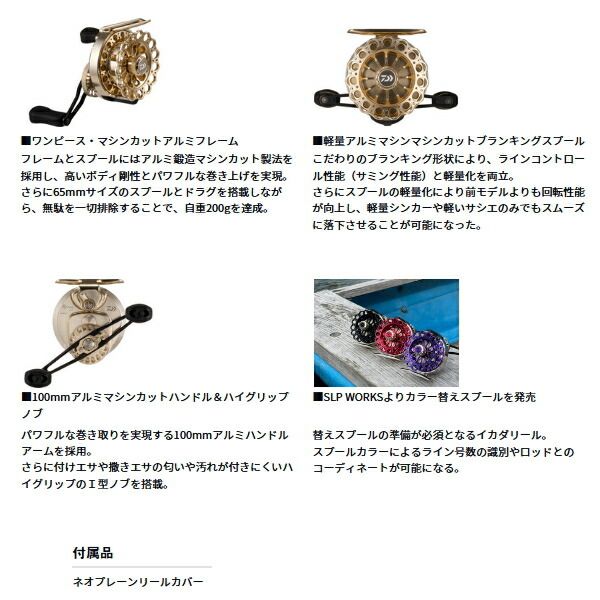 ≪ 25年9月新商品