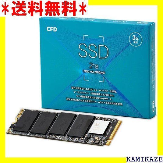 ☆大人気_Z033 CFD RGAX シリーズ M.2 NVMe 2TB S SSD-M2L2TRGAXN 国内メーカ 1647 ...