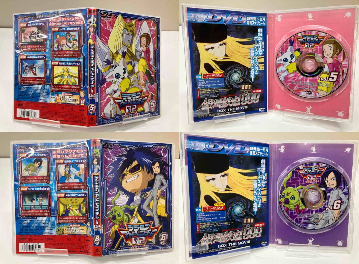 デジモンアドベンチャー02 DVD 1~12全巻セット デジモンアドベンチャー02 DVD 1~12全巻セット - メルカリ