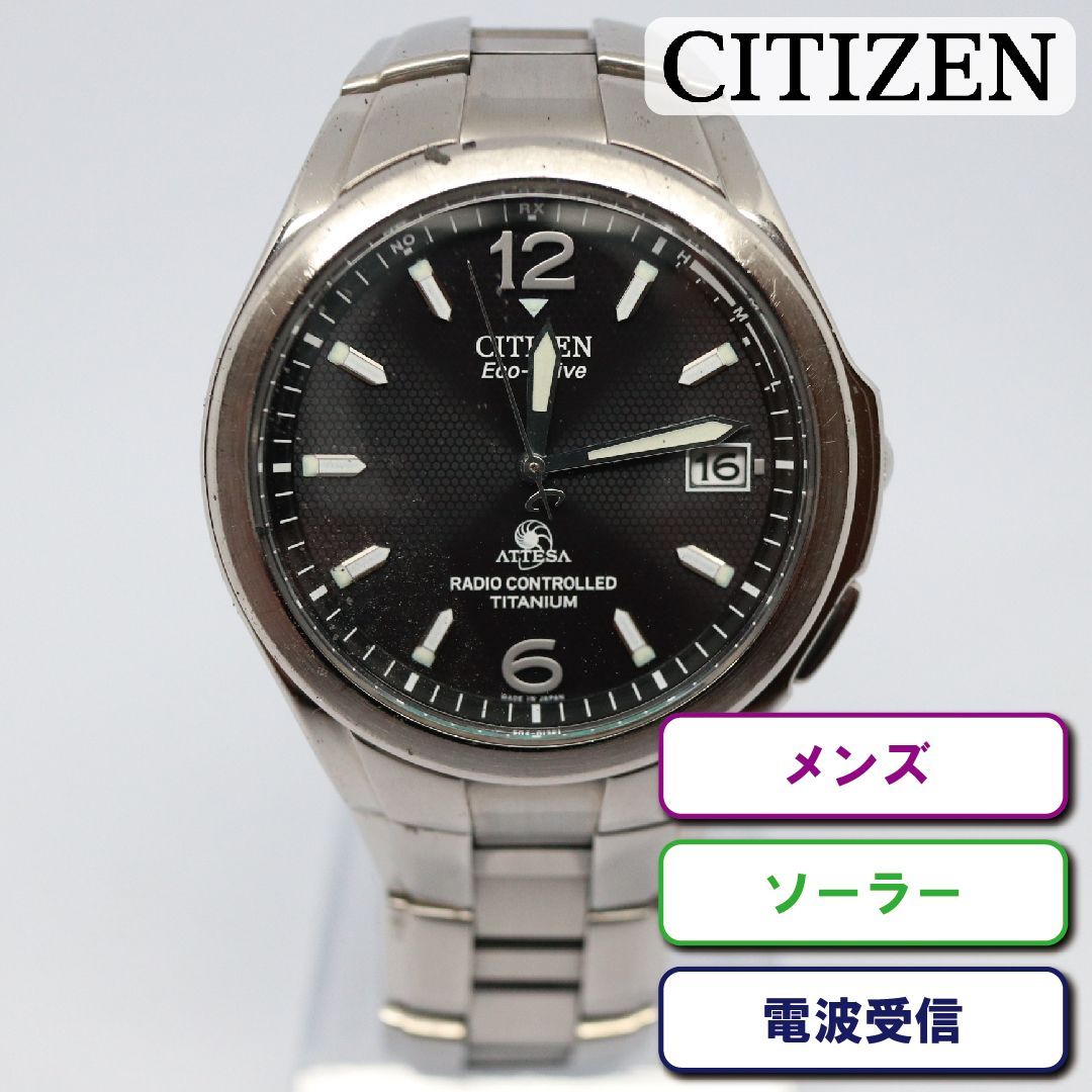 稼働品】CITIZEN ATTESA シチズン アテッサ メンズ 腕時計 ECO DRIVE ...