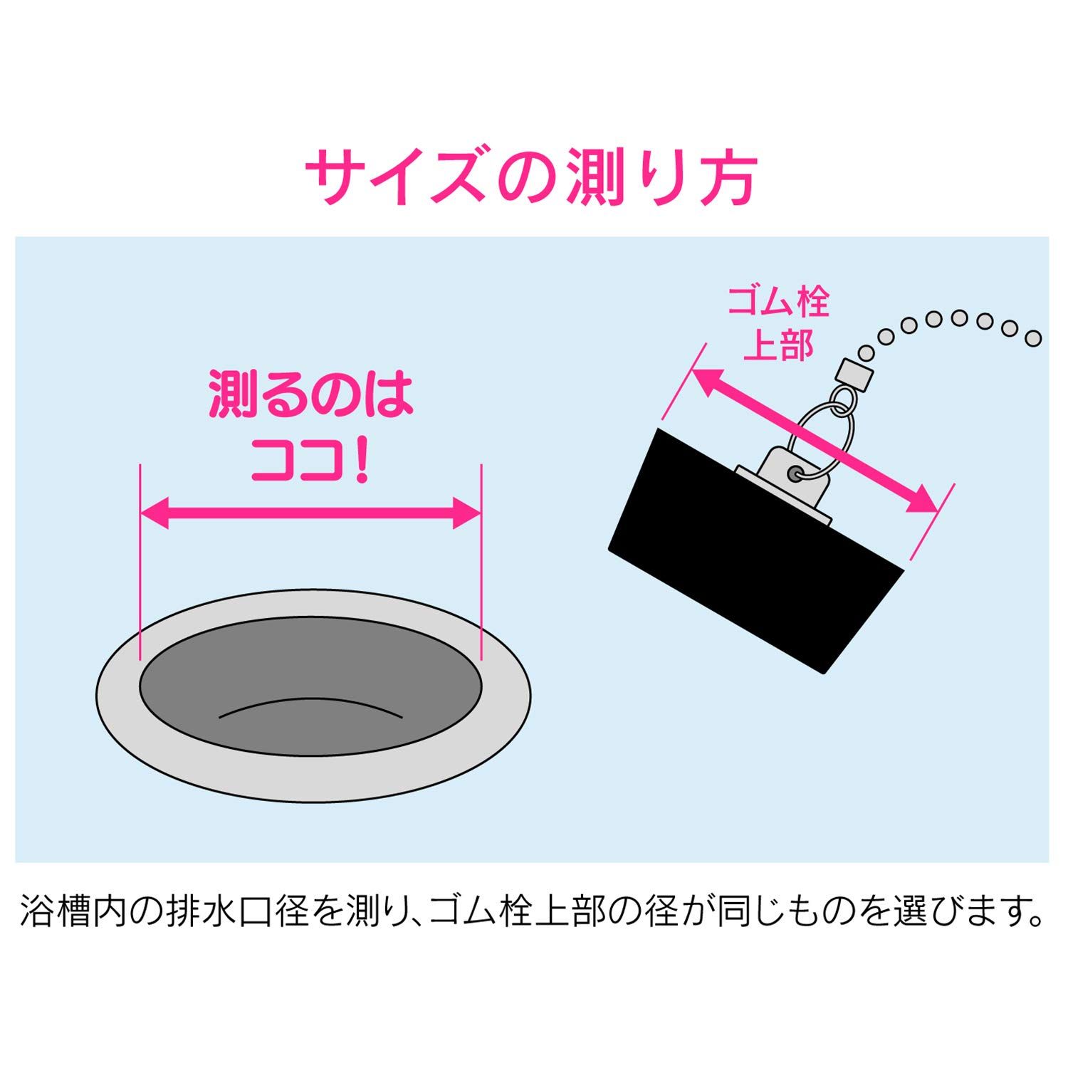 ガオナ ゴム栓 お風呂用 クサリなし 上径32 mm 下径29 交換用 GA FQ 003