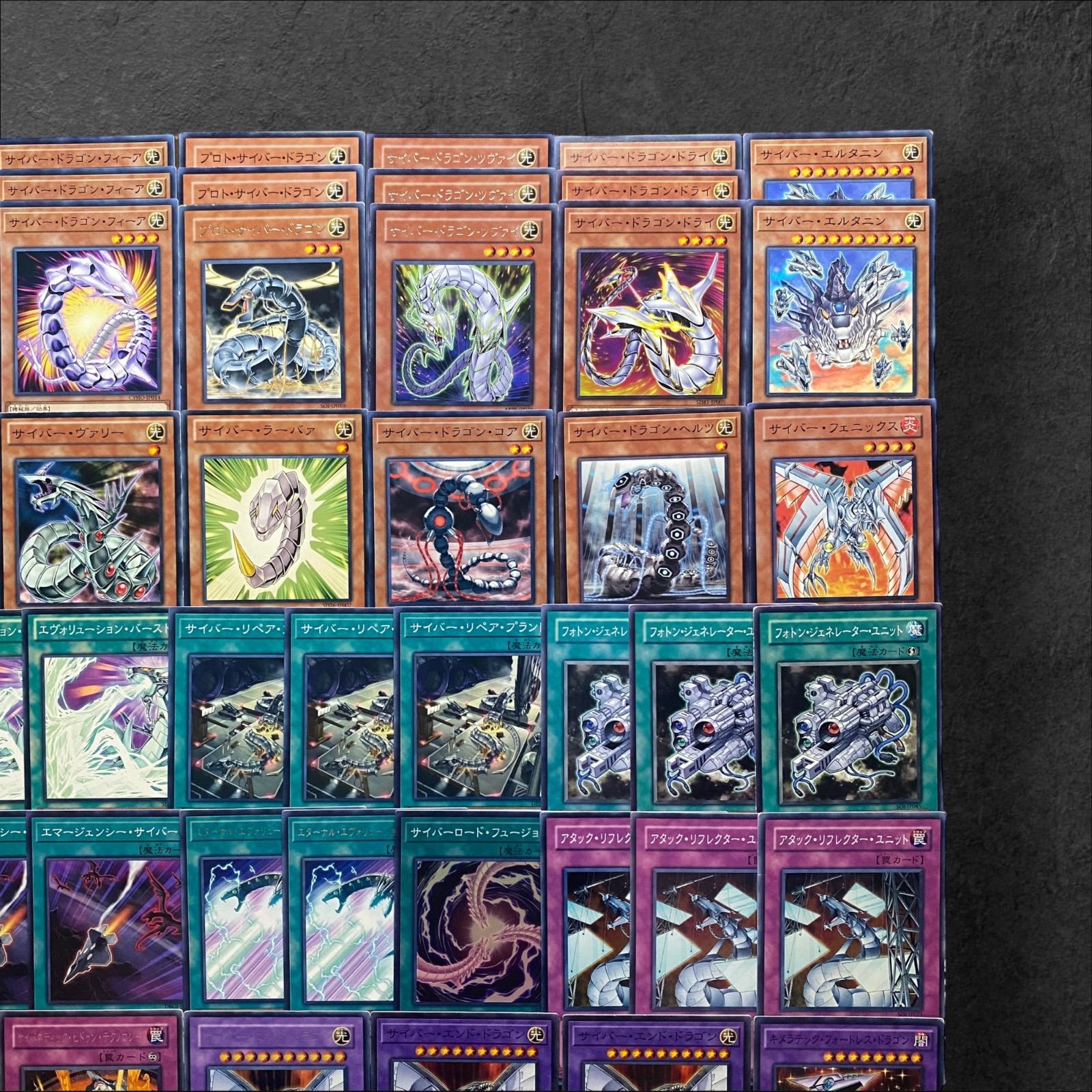 3847【遊戯王】サイバー・ドラゴン デッキパーツ まとめ売り - メルカリ