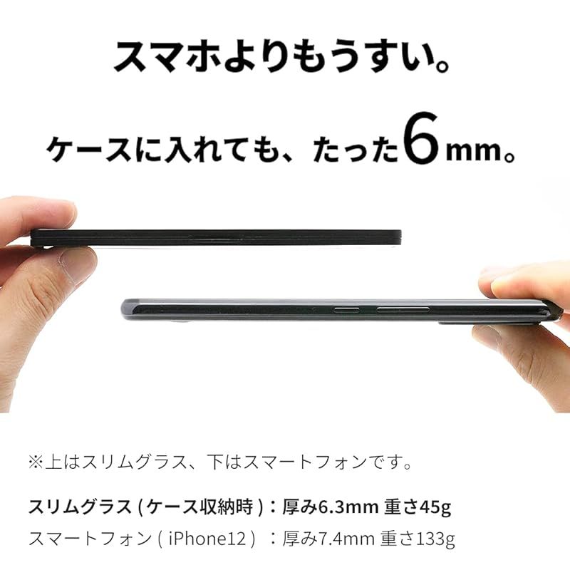 スリムグラス 老眼鏡 おしゃれ メンズ ブルーライトカット 超薄型 コンパクト 度数 2.5 SL-R51