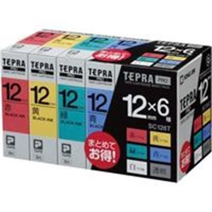キングジム テプラPRO用テープカートリッジ ベーシックパック  赤・黄・緑・青・白・透明