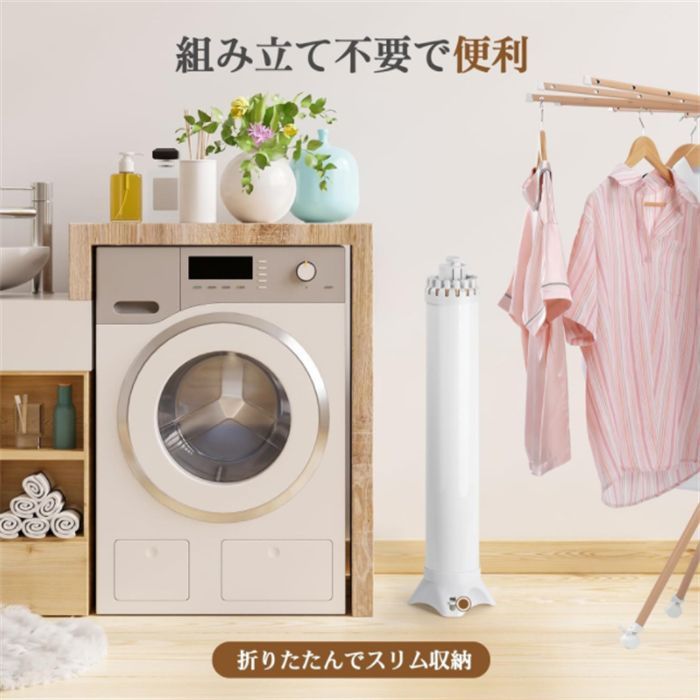 部屋干し 洗濯物干し