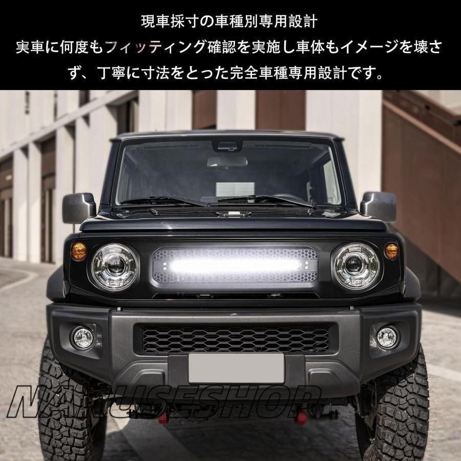 ジムニーシエラ JB74
