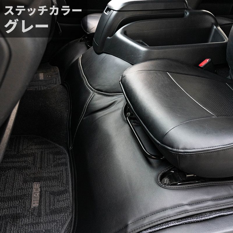 ハイエース フロントデッキカバー ワイド フロアカバー 200系（S