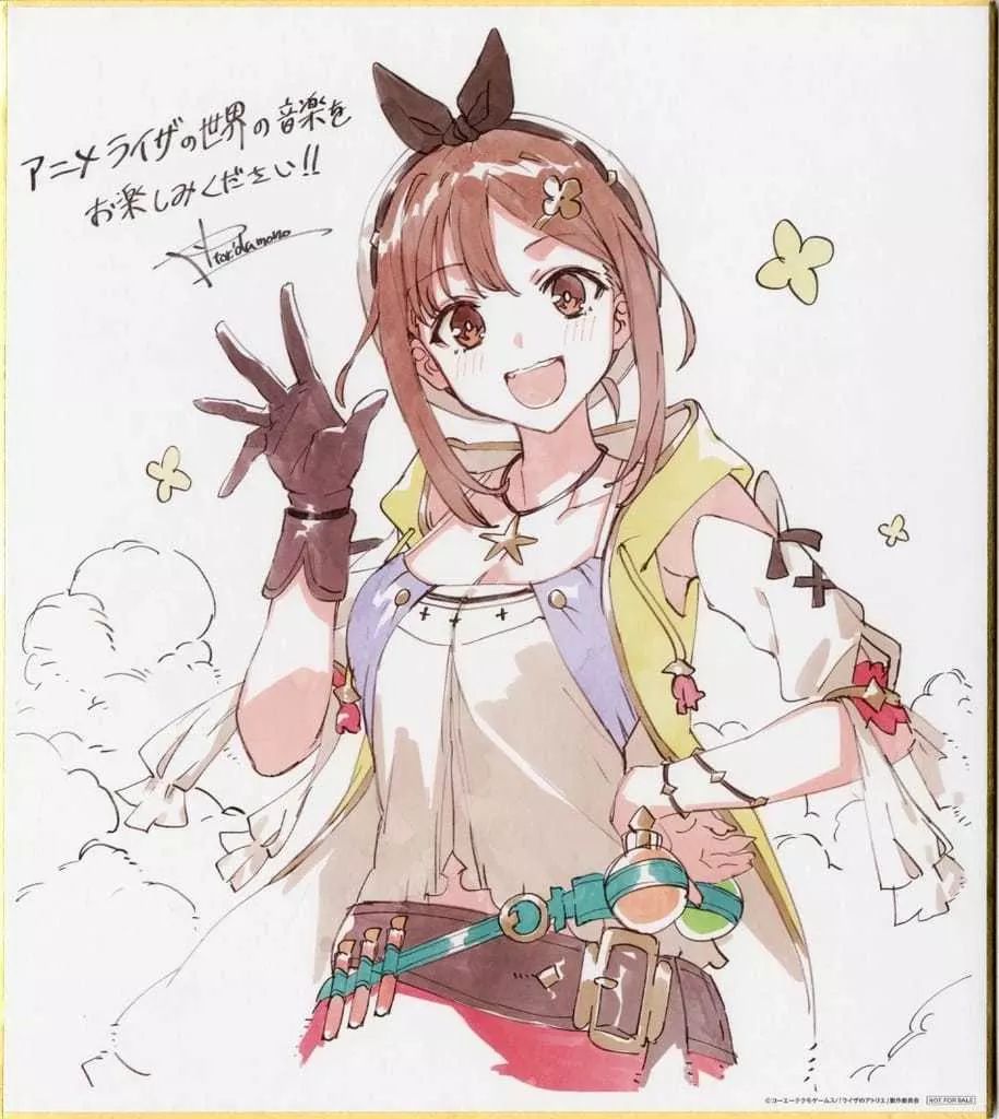 中古】紙製品 ライザ 描き下ろし色紙 「CD ライザのアトリエ-常闇の
