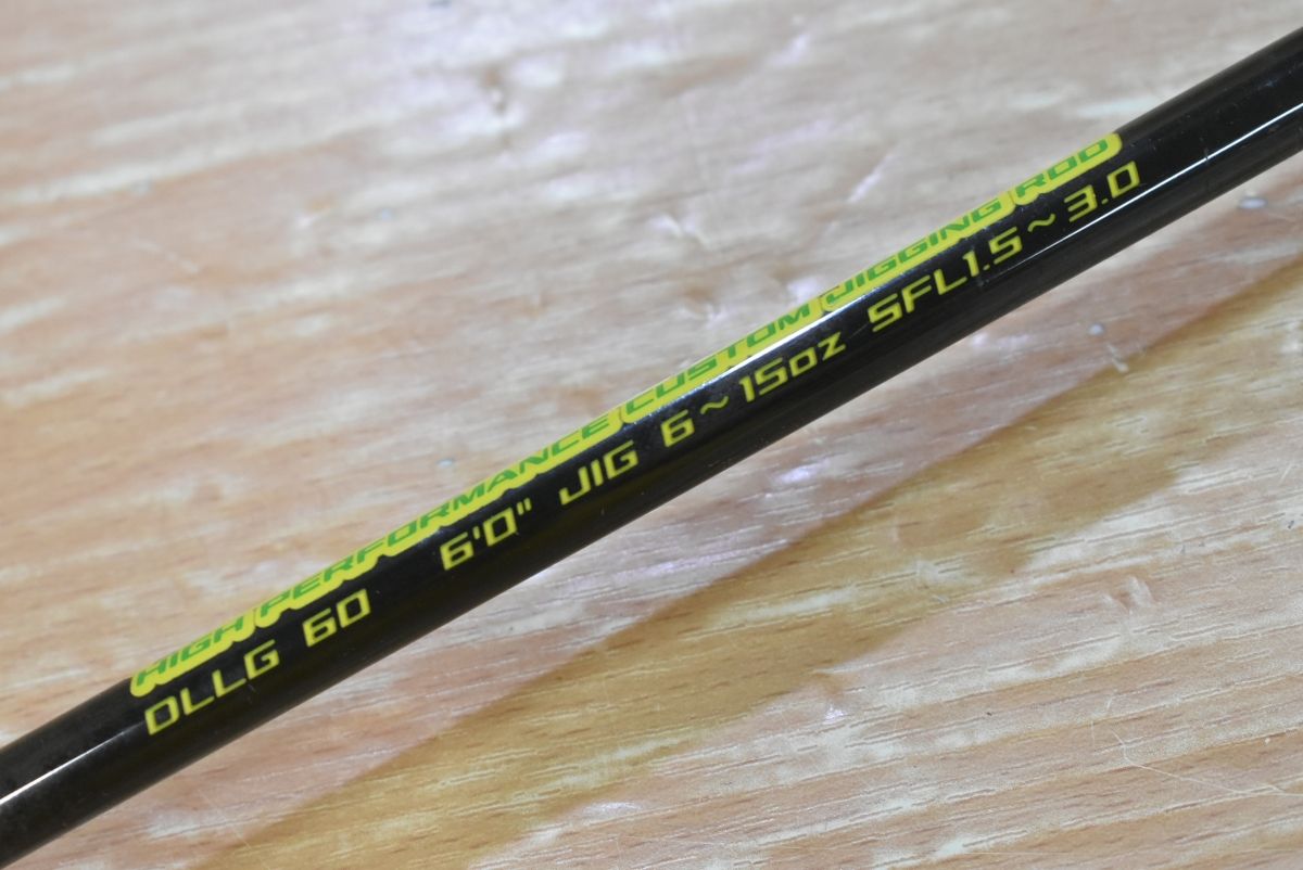 LOGICAL ベイトロッド