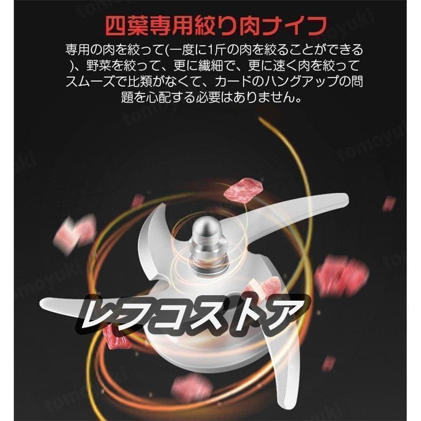 ブレンダー 豆乳 ミキサー 冷熱 キッチン家電 調理器具 フード