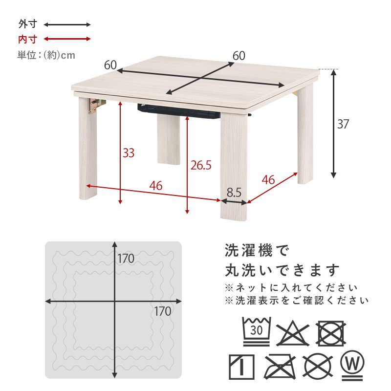 掛け布団セット