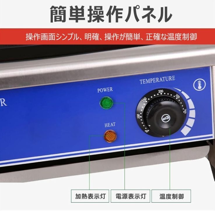 電気クレープメーカー 業務用 火力 3000w 温度調節可能 50-300℃ 焦げ付き防止ホットプレート 直径40cm クレープ焼き器 ステンレス素材  均一加熱・急速加熱 クレープグリドル 電気クレープ機 クレープパン ダブル - メルカリ